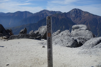 鳳凰三山～