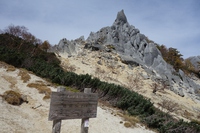 鳳凰三山～