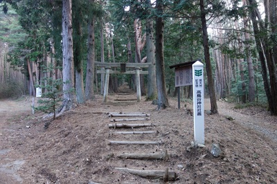 高鳥谷山～