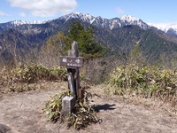 鍬ノ峰～