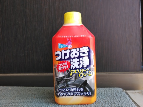 最強焦げ取り！？ クリーンシェフを試してみる Part.01