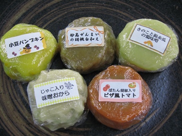 １日限りのおやき５種