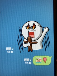 朝から修理