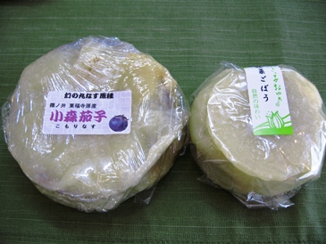 小森茄子の初日