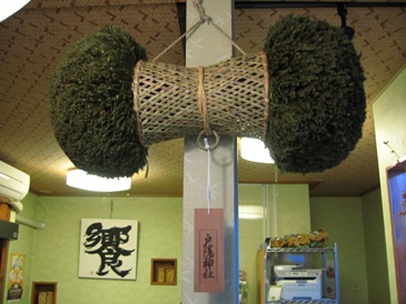 杉玉