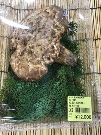 誰が買うのかな？