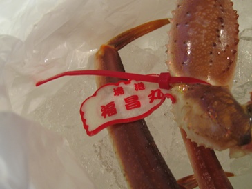 松葉がに