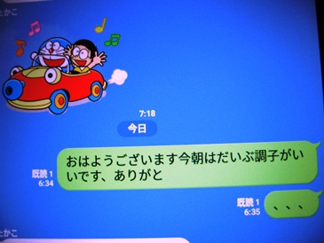 ひとり立ち？