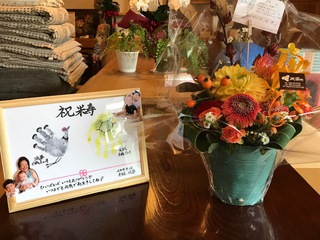 母、米寿