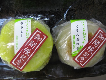 またまた一仕事