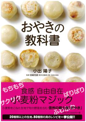 お蔭様で増刷決定