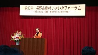 留守電