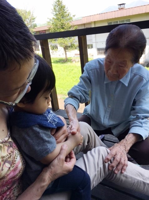 年の差105歳