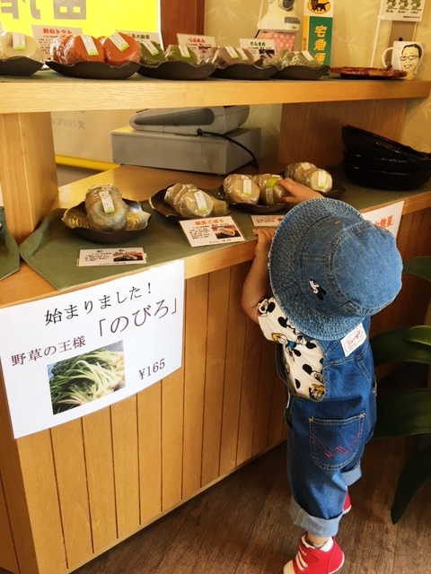 かわいい盗人