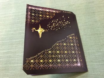 切手シート