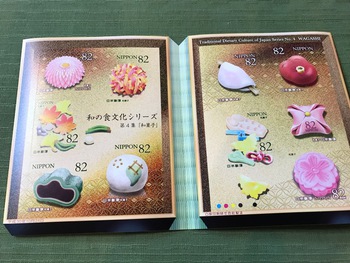 切手シート