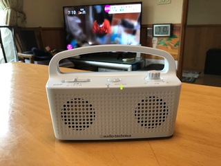集音器