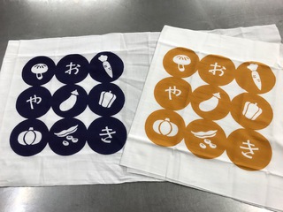おやき手ぬぐい