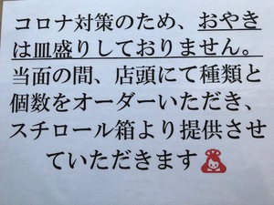 遅咲きのシクラメン