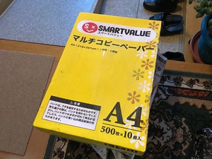 メガ白菜