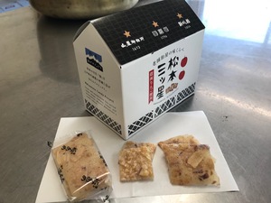 豆板３種
