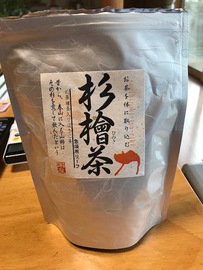 杉檜茶