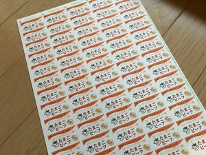 とりあえずシール