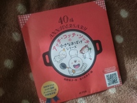 おばけのアッチ・コッチ・ソッチ知ってる？