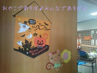 おやこであそぼ♪10月～12月クラス情報