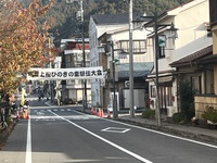 タスキつなぐ（第三回上松町駅伝大会）