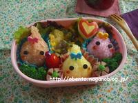ほっぺちゃん弁当
