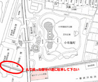 手持ち出店される出店者様へ