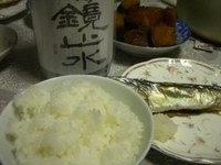 新米の日