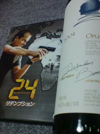 24 リデンプション