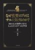 ぷちバリュー会in10月