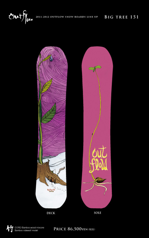 OUTFLOWsnowboards BLOG:Big tree 151