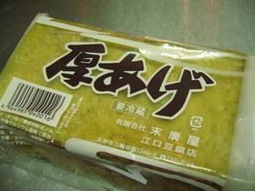 厚揚げ