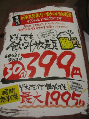 小林農場