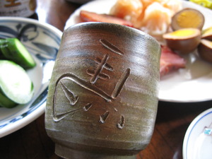 左馬