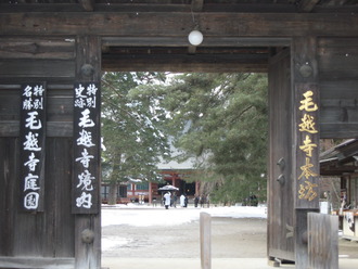 世界遺産