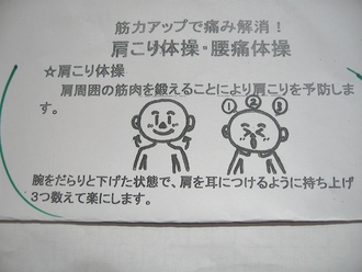 職業病