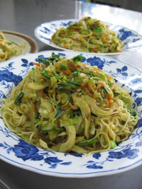 賄いver.6
