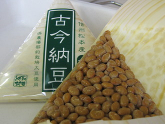 納豆おやき
