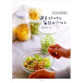 憧れ