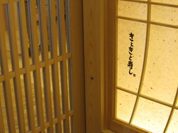 噂の・・・