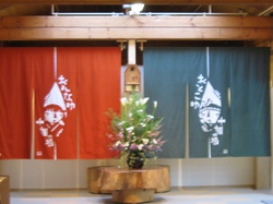 十福の湯