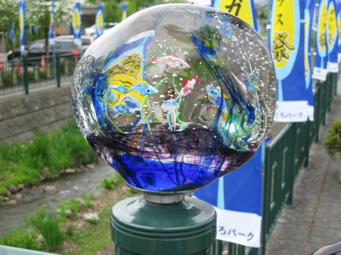 月夜野びーどろパーク