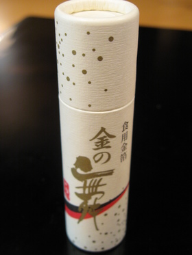 金粉