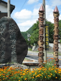 霊泉寺温泉