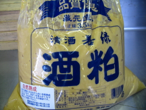 新作おやきは？